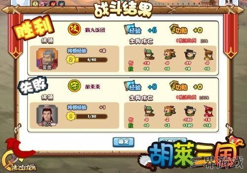 胡莱三国汉铢,胡莱三国汉铢：策略手游新篇章