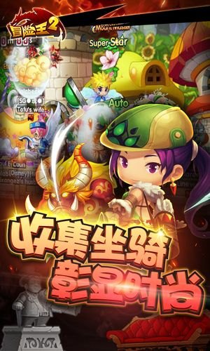 冒险王4399,冒险王4399：奇幻世界的冒险之旅