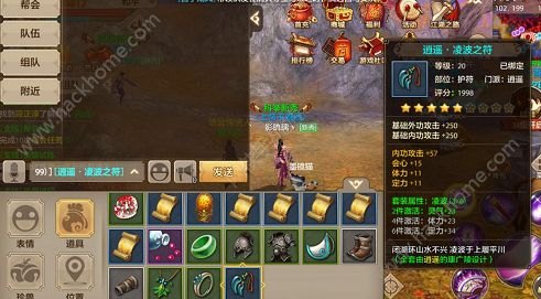 sf天龙八部名字空格,sf天龙八部名字空格手游攻略：畅游江湖，体验武侠传奇