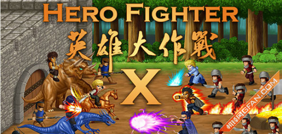 英雄大作战v0.1.2,英雄大作战v0.1.2：史诗级战斗体验
