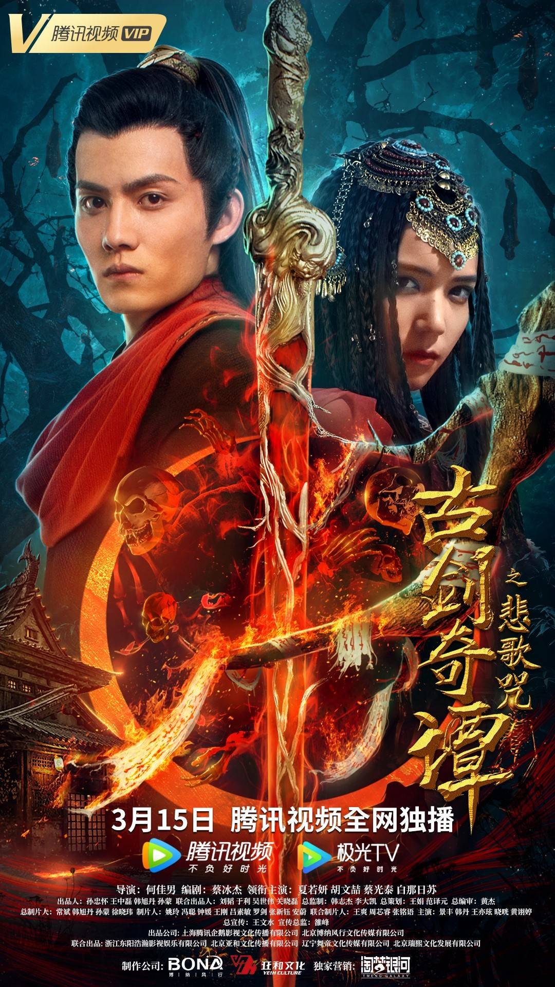 古剑奇谭 存档,古剑奇谭：存档之旅，重温仙侠世界的冒险
