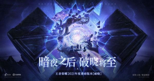 御龙在天塔防,御龙在天塔防：策略之战，守护荣耀