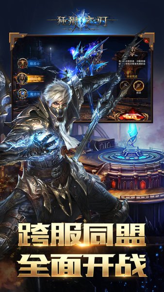 斗战神是3d的吗,斗战神：3D视觉盛宴下的手游新体验