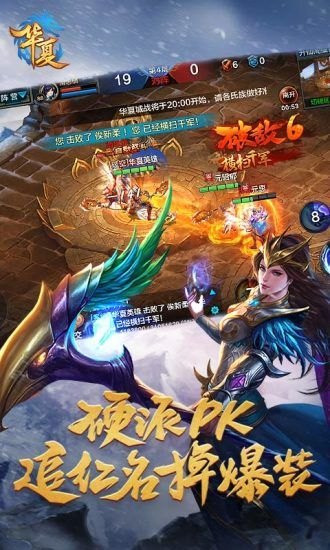 斗战神是3d的吗,斗战神：3D视觉盛宴下的手游新体验
