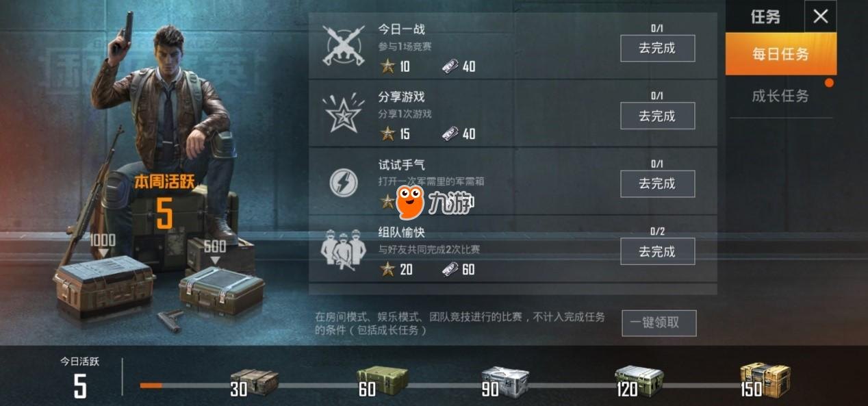 和平精英怎么玩,和平精英：新手入门指南与玩法解析