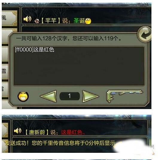 天龙八部手游sf排行榜前十名,天龙八部手游SF排行榜前十名揭晓：谁将笑傲江湖？