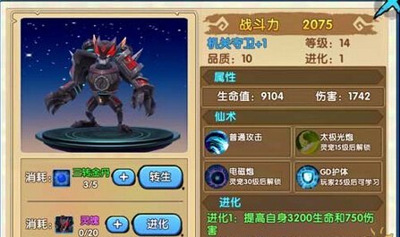 守卫剑阁1.22神器版,手游推荐：守卫剑阁1.22神器版，策略与冒险的完美结合