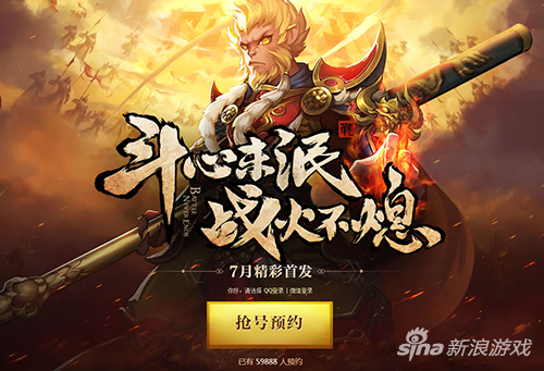 斗战神手游,中文标题**：斗战神手游：热血激战，神话再续