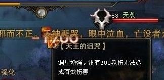斗战神如何进入混沌模式,斗战神：混沌模式探索指南