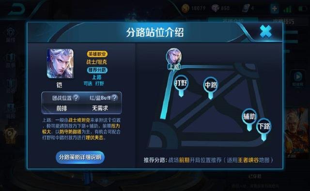 王者荣耀s14,王者荣耀S14赛季：新篇章，新挑战