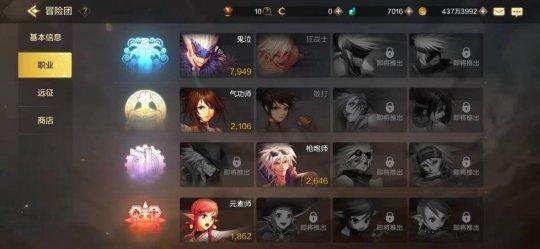 dnf 资料站,DNF手游深度解析：资料站带你探索游戏世界