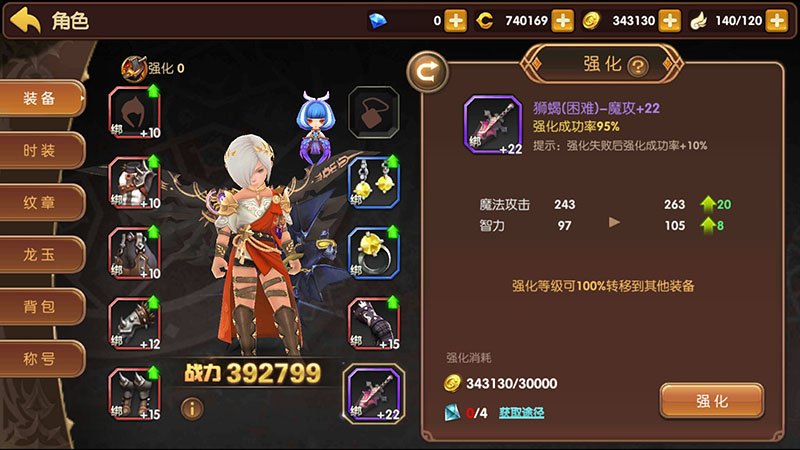 龙之谷无法安装,解决龙之谷手游安装难题，畅享游戏乐趣