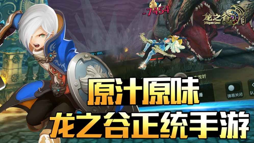 龙之谷不能安装,解决龙之谷手游安装问题，畅享游戏乐趣