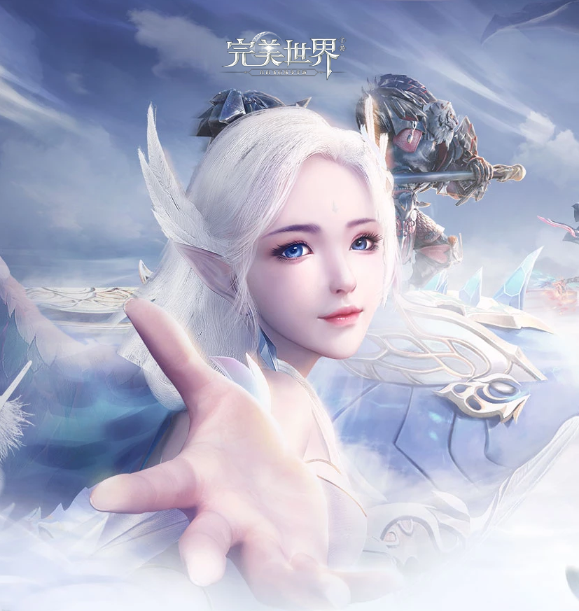 完美世界国际版好玩吗,完美世界国际版手游深度体验：好玩与否，一探究竟
