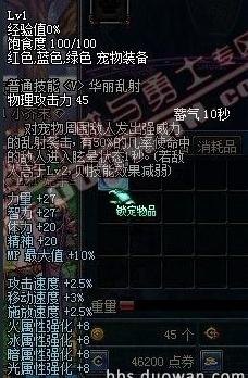 dnf2012年春节礼包,DNF 2012年春节礼包：畅享游戏新春盛宴