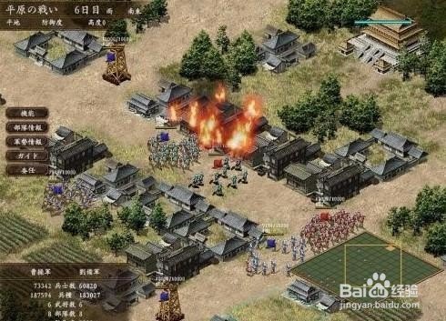 三国志10攻略,三国志10攻略：策略与技巧助你称霸三国