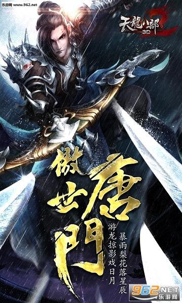 屠仙天龙八部sf,手游新篇：屠仙天龙八部sf深度解析