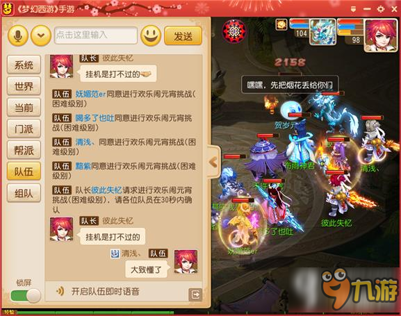 梦幻西游安全模式解除,梦幻西游安全模式解除攻略：轻松突破限制，畅享游戏乐趣