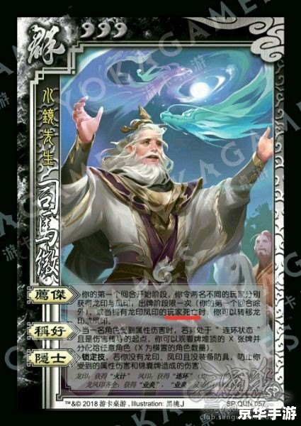 三国杀卡牌,三国杀卡牌：策略与智慧的较量