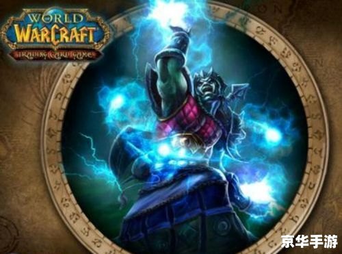 魔兽世界 优化,魔兽世界优化攻略：提升游戏体验的关键步骤