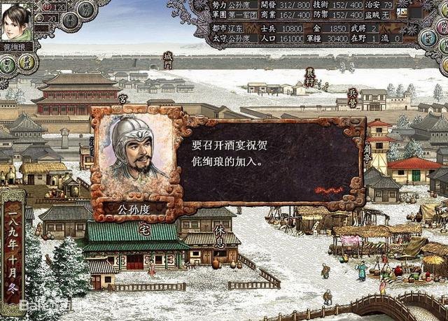 三国志8好玩吗,三国志8手游深度体验：经典再现，策略为王