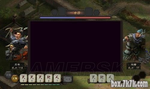 三国志12单挑,三国志12单挑：策略与勇武的较量