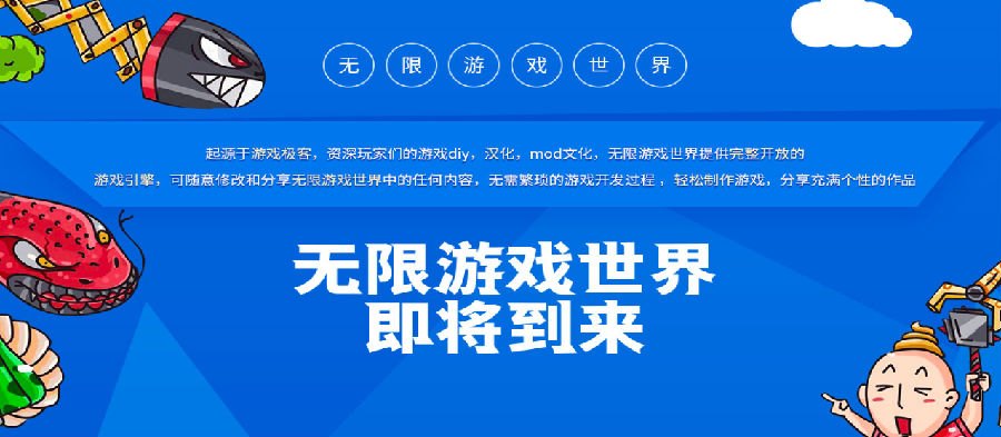 小游戏你懂得,小游戏大乐趣：探索手游世界的无限可能