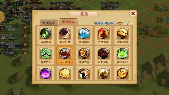 胡莱三国辅助,胡莱三国辅助：策略手游新篇章