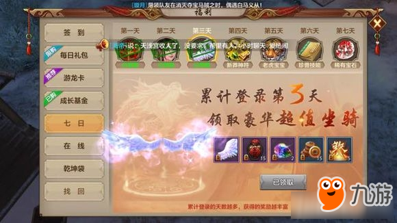 天龙八部结拜名字,天龙八部手游：结拜名字大赏