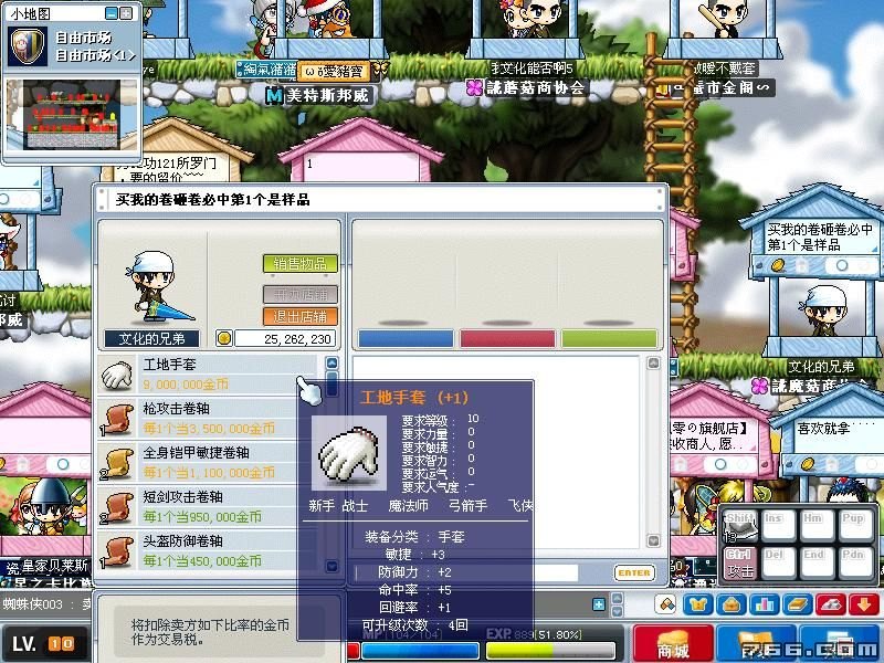 冒险岛 名字空格,冒险岛：名字空格的奇幻之旅