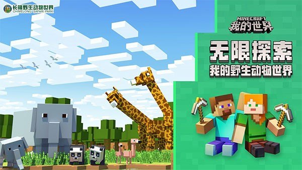 我的世界1.1.5.1,我的世界1.1.5.1：探索与创造的无限世界