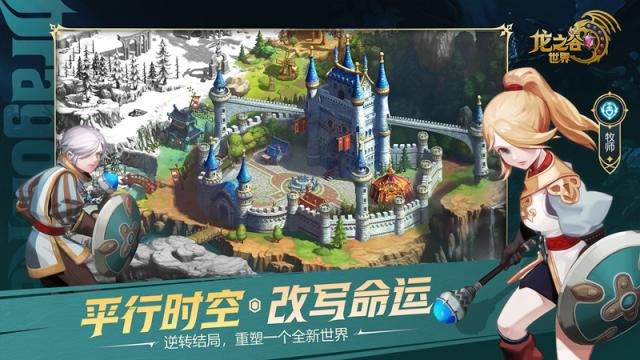 龙之谷强化技巧,龙之谷：强化技巧大揭秘，战力飙升不是梦！