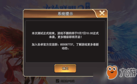 dnf 进不去,DNF手游进不去问题解析与解决方案