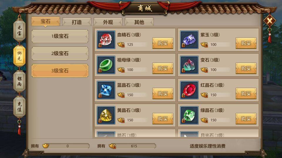 天龙八部帮派名字,天龙八部手游：热门帮派大盘点