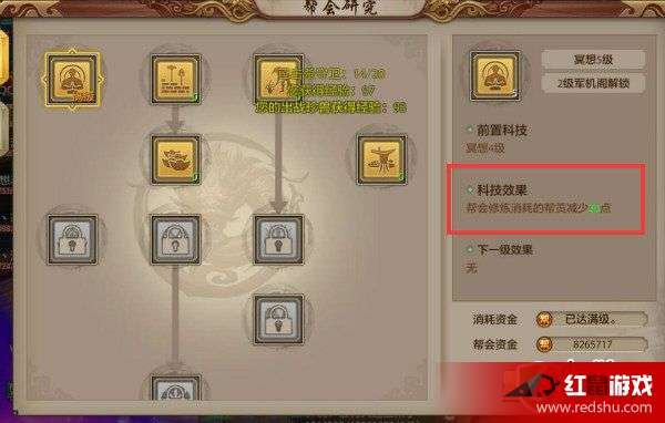 天龙八部帮派名字,天龙八部手游：热门帮派大盘点