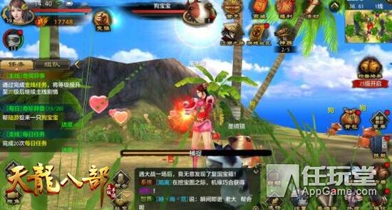 天龙八部 胡军,天龙八部胡军版手游：武侠世界的全新征程