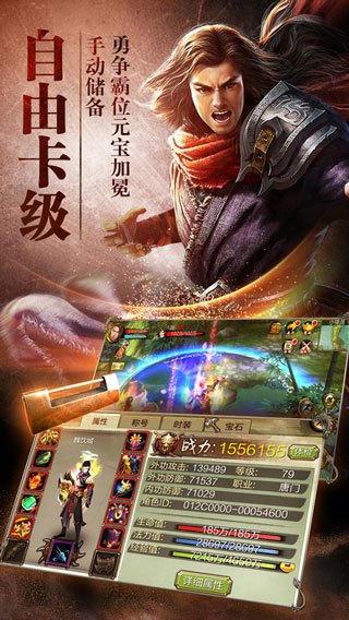 天龙八部 胡军,天龙八部胡军版手游：武侠世界的全新征程