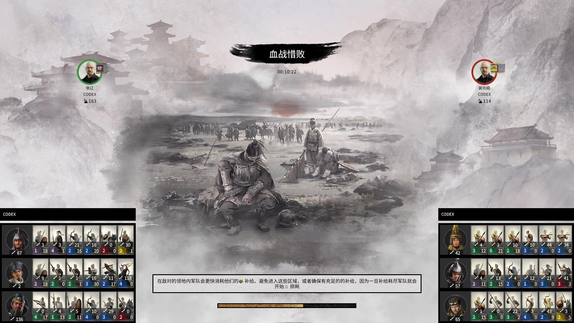 全面战争之三国,中文标题**：全面战争之三国：策略争霸新纪元