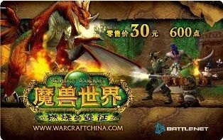 wow台服点卡,中文标题**：
