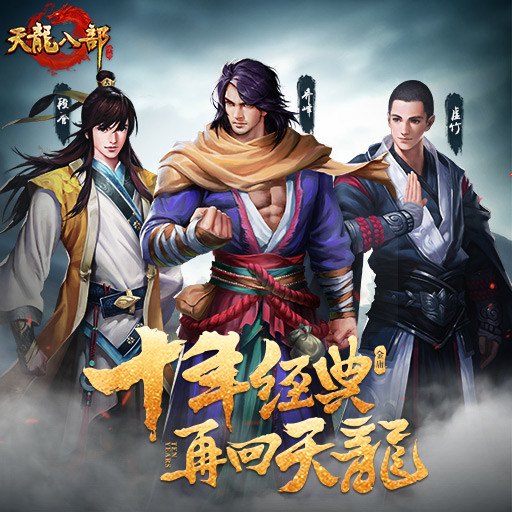 变态天龙八部2sf发布网,变态天龙八部2sf发布网：探索手游新境界