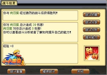 小小忍者攻略,小小忍者攻略：新手入门与进阶技巧解析